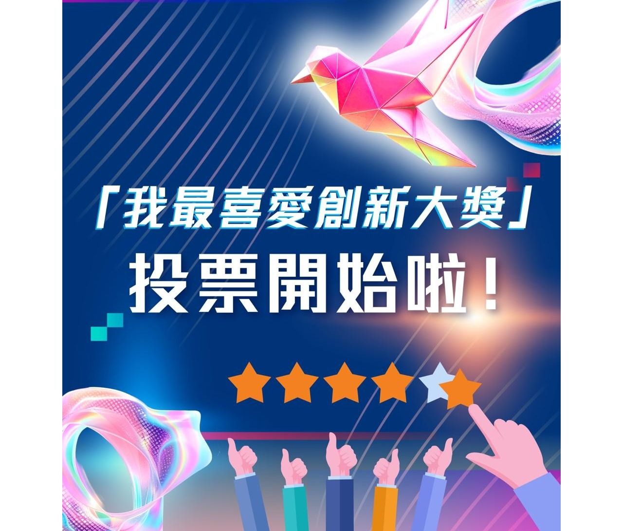 特色1